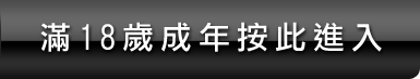臺灣kiss情色貼圖區