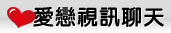 臺灣kiss情色貼圖區
